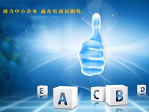 網(wǎng)商匯 抓住商機，實現(xiàn)互聯(lián)網(wǎng)銷售產品的新路徑