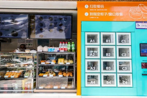 上海某區(qū)創(chuàng)新行政審批，便利店開啟‘百家早餐’一站式供應